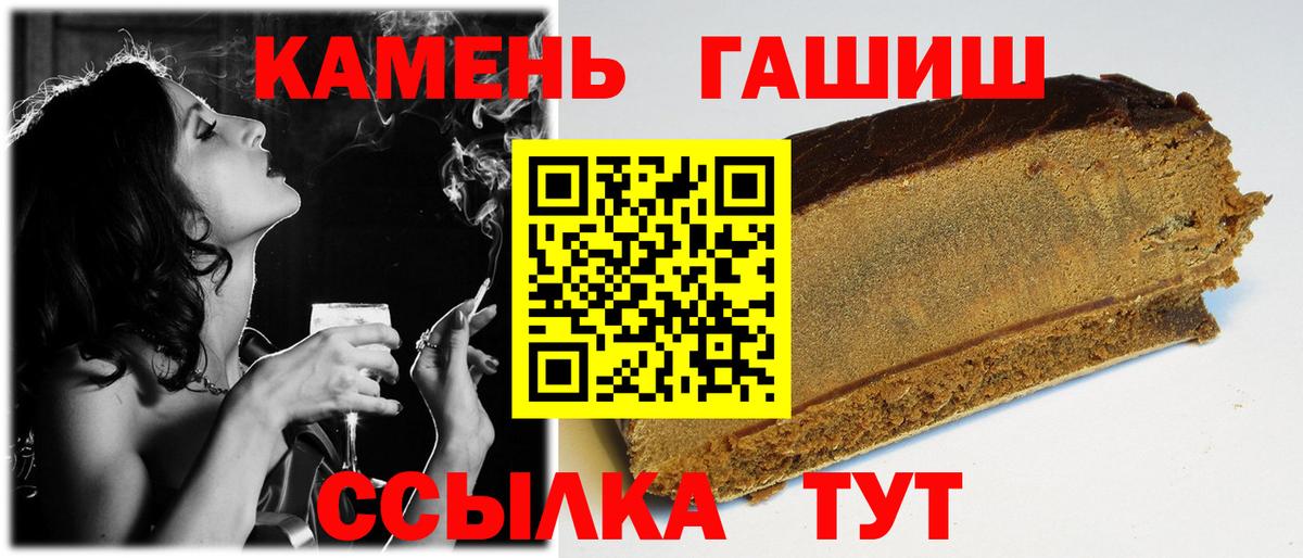 Северобайкальск  ГАШ  Гашиш ice o lator  Вход с VPN  Гашиш Изолятор 