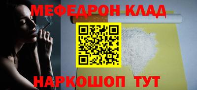 трава Малгобек