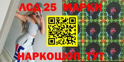 метамфетамин Мариинск