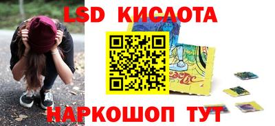 метамфетамин Мариинск