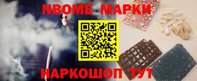 трава Малгобек