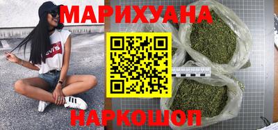трава Малгобек