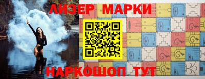метамфетамин Мариинск