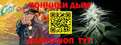 метамфетамин Мариинск