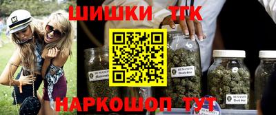 метамфетамин Мариинск