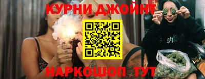 метамфетамин Мариинск