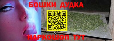 трава Малгобек