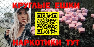 метамфетамин Мариинск