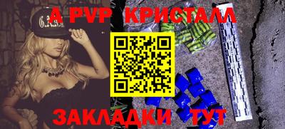 метамфетамин Мариинск