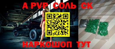 метамфетамин Мариинск