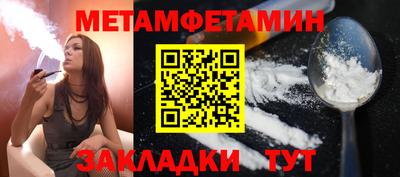 трава Малгобек