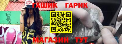 трава Малгобек