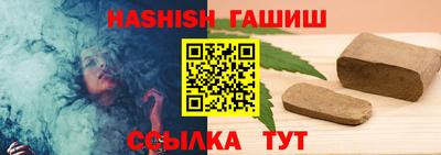 трава Малгобек