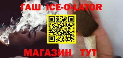 трава Малгобек