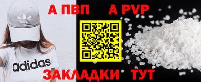 трава Малгобек