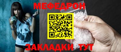 трава Малгобек