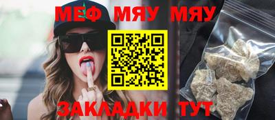 трава Малгобек