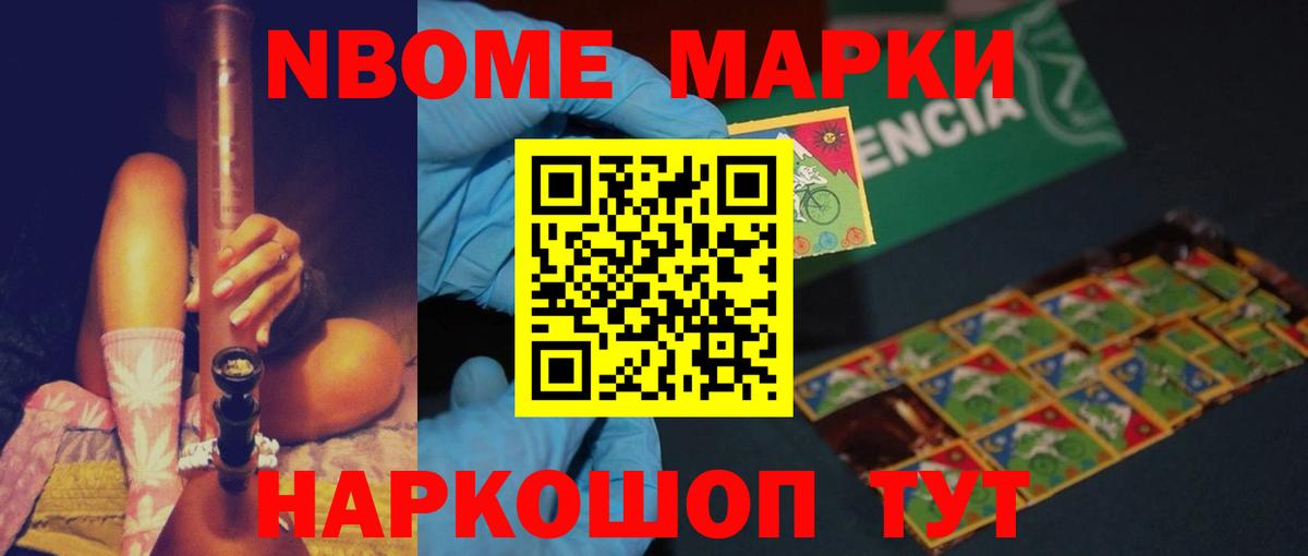 Северобайкальск  LSD-25 экстази кислота  Вход с VPN  Лсд 25 экстази ecstasy 