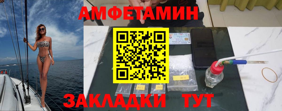 Первитин Декстрометамфетамин 99.9%  Первитин Декстрометамфетамин 99.9%  Северобайкальск  Первитин  Вход с VPN 