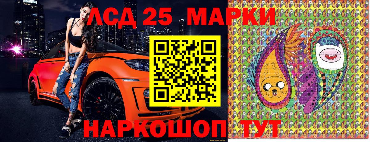 Северобайкальск  Наркотические марки 1500мкг  Вход с VPN  Наркотические марки 1500мкг 