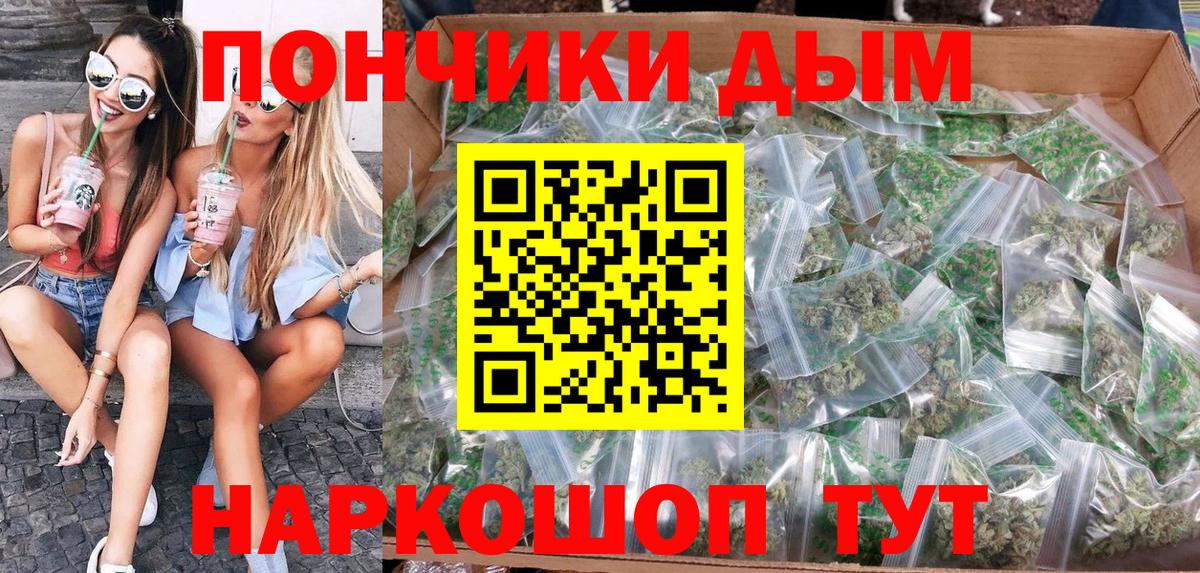 Шишки марихуана планчик Северобайкальск