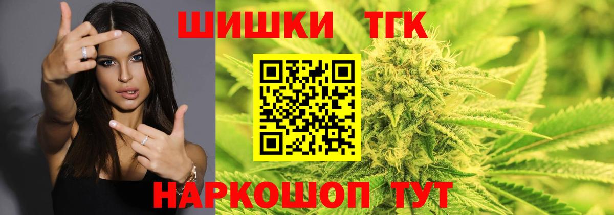 Северобайкальск  Бошки марихуана сатива  Канабис SATIVA & INDICA  Вход с VPN 
